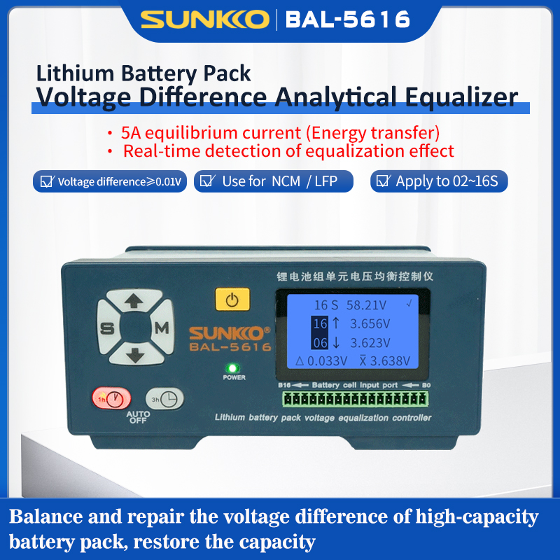 2S ~ 16S 5A  Active Balance current balancer LiFePO4 Li-ion  equalizer