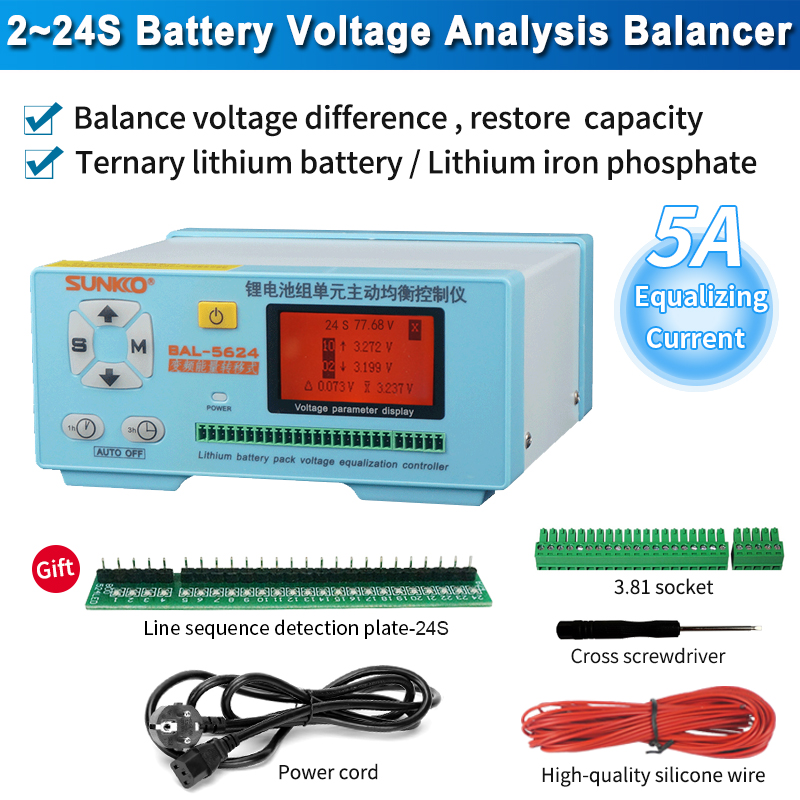 4S ~ 24S 5A  Active Balance current balancer LiFePO4 Li-ion equalizer 