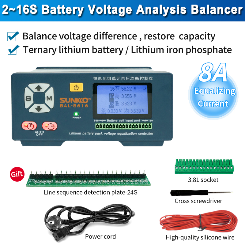 2S ~ 16S 8A  Active Balance current balancer LiFePO4 Li-ion  equalizer 